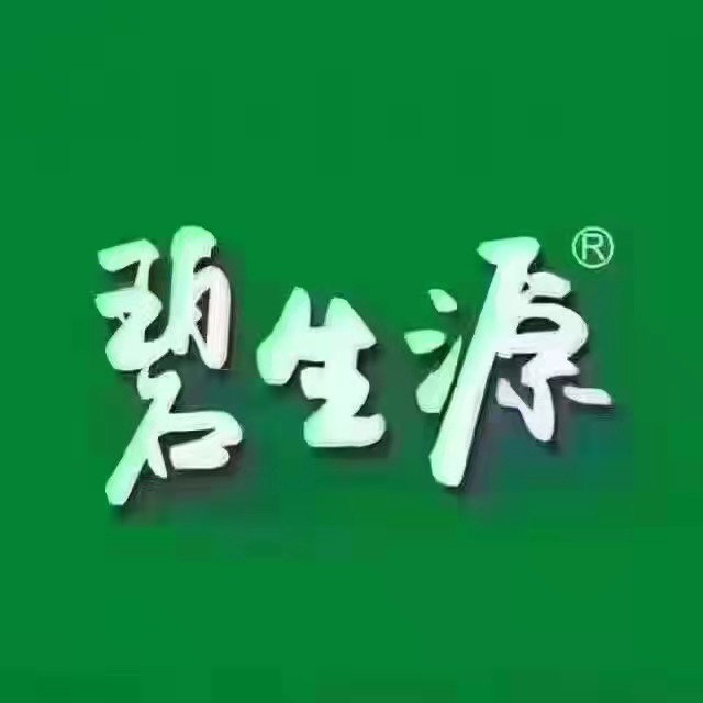 41碧生源.jpg